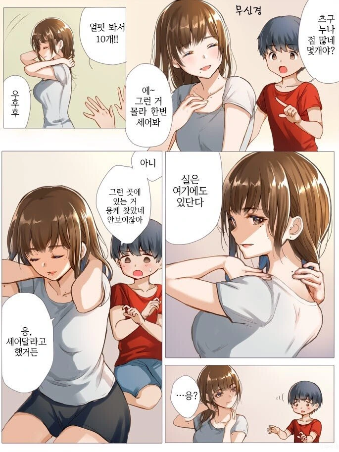 manga_1471634_002_84d6040def31.webp