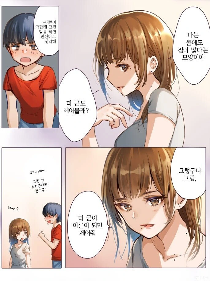 manga_1471634_003_2280bfa69055.webp