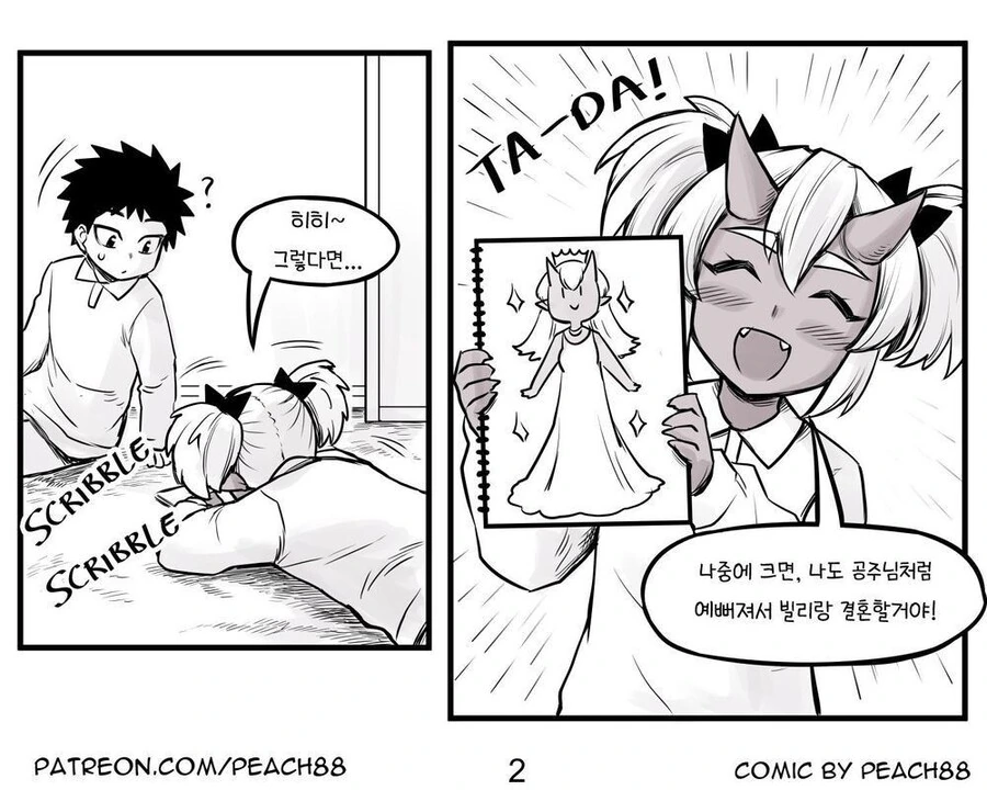 manga_1482401_004_59a068b950f4.webp