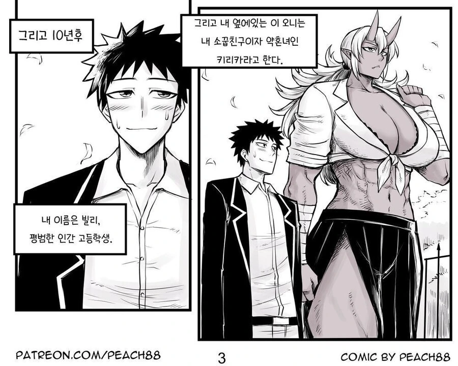 manga_1482401_005_ec303400f6fd.webp