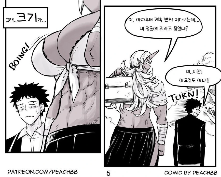 manga_1482401_007_10d364c20f45.webp