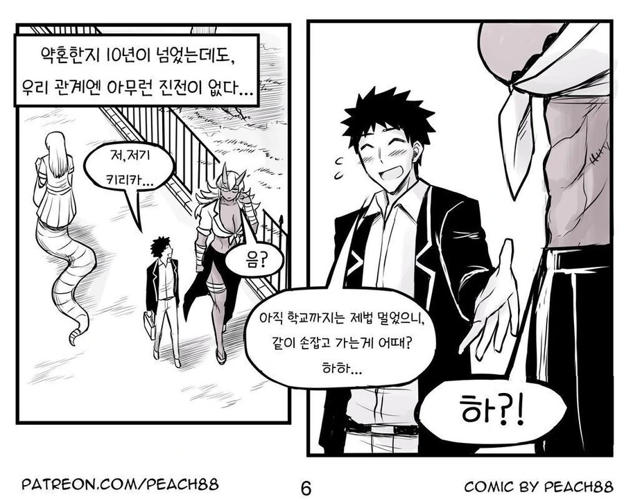 manga_1482401_008_5e2a7cd9b8e3.webp