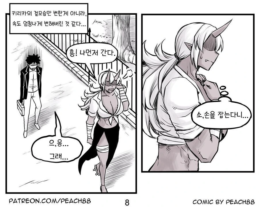 manga_1482401_010_c1ac8a44b63d.webp