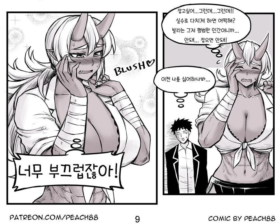 manga_1482401_011_3d1d83b1fb1a.webp