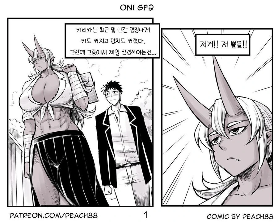 manga_1482401_012_330d3618ae7d.webp