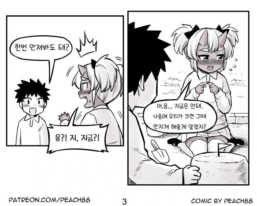 manga_1482401_014_9218c72641c4.webp