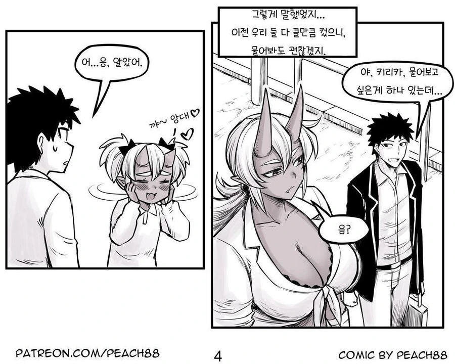 manga_1482401_015_d578515df682.webp