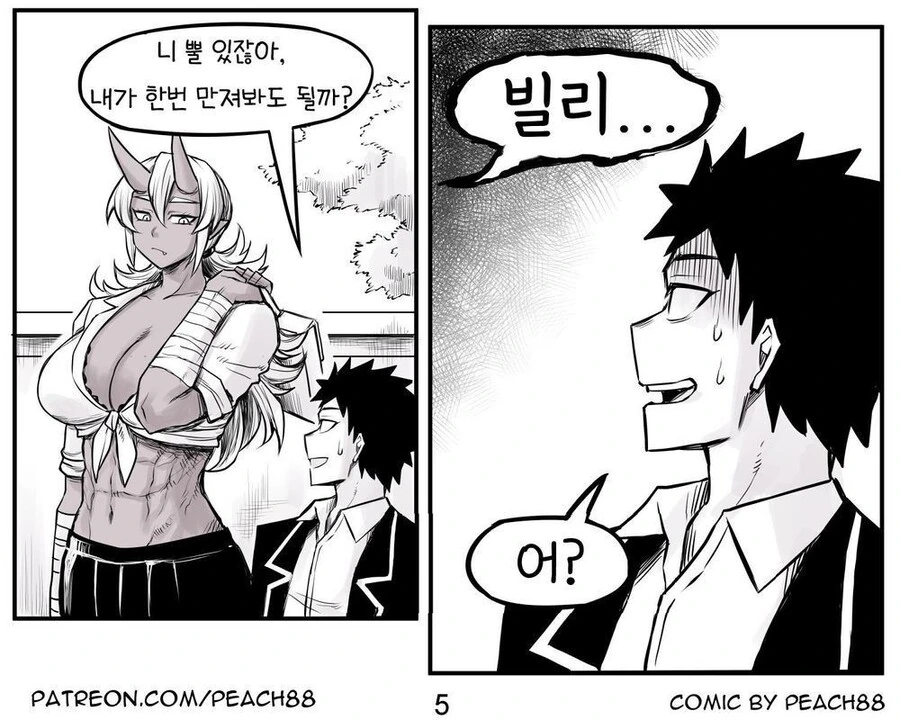 manga_1482401_016_a04951260df6.webp