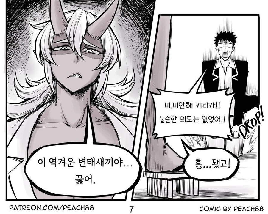 manga_1482401_018_d5fa9aa07bf9.webp
