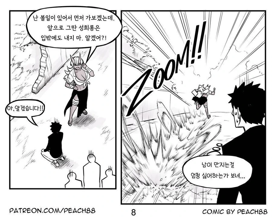 manga_1482401_019_39230cc5cd28.webp