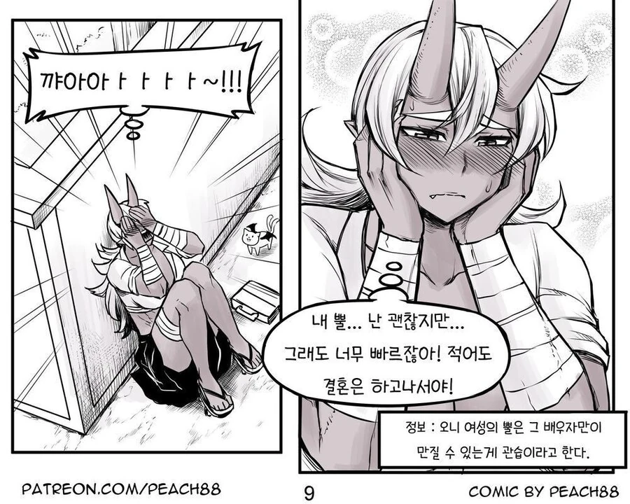 manga_1482401_020_7a79e1dc70a0.webp