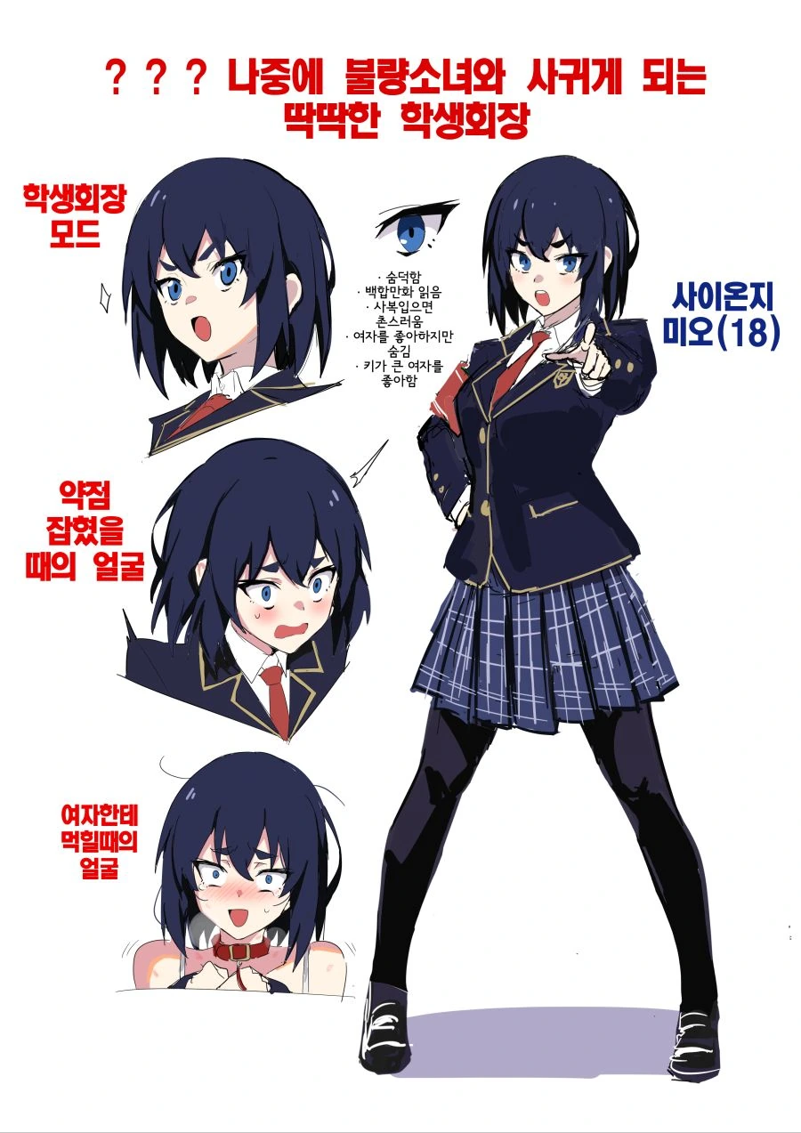 manga_1486534_002_b6b4c8a54eeb.webp