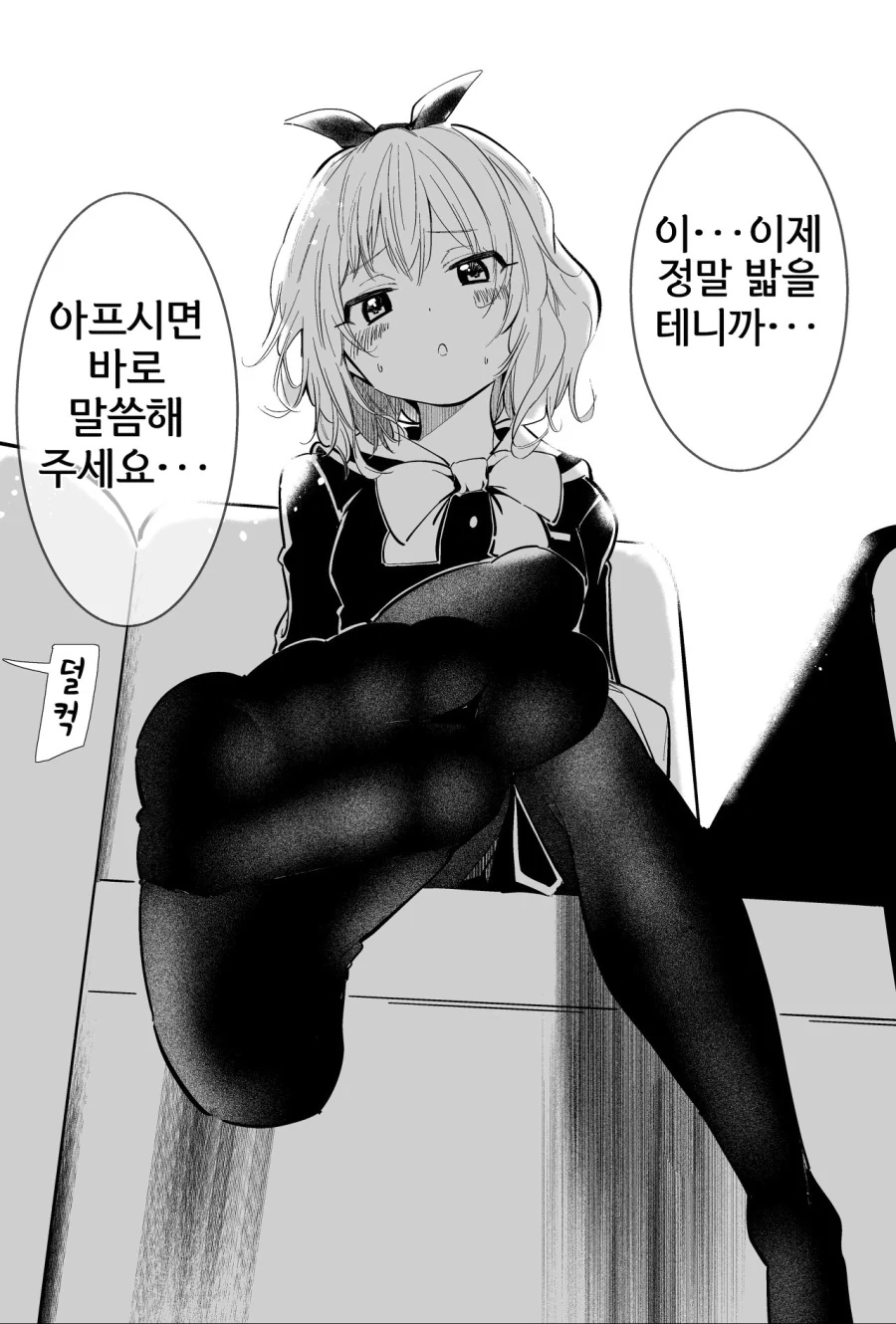 manga_1490542_002_9713a63ca546.webp