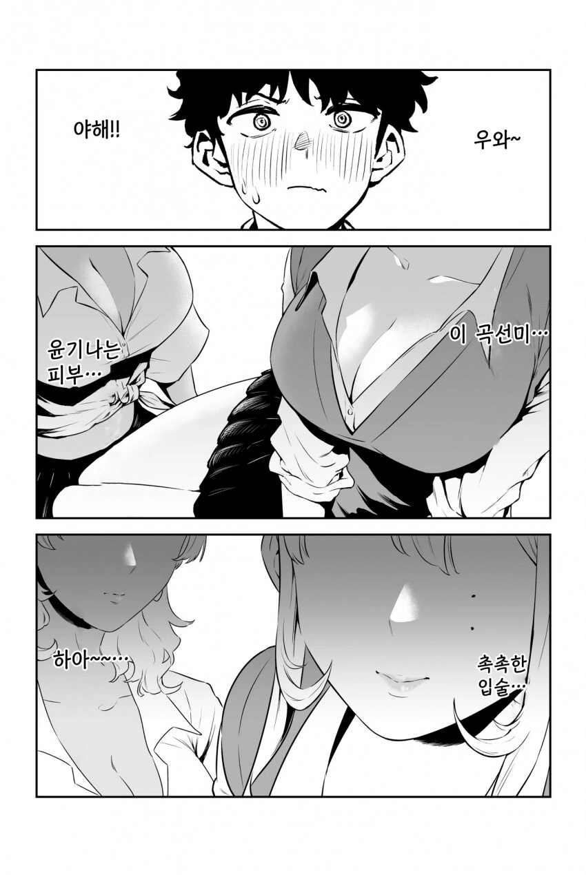 manga_1491162_002_7117f01be695.webp