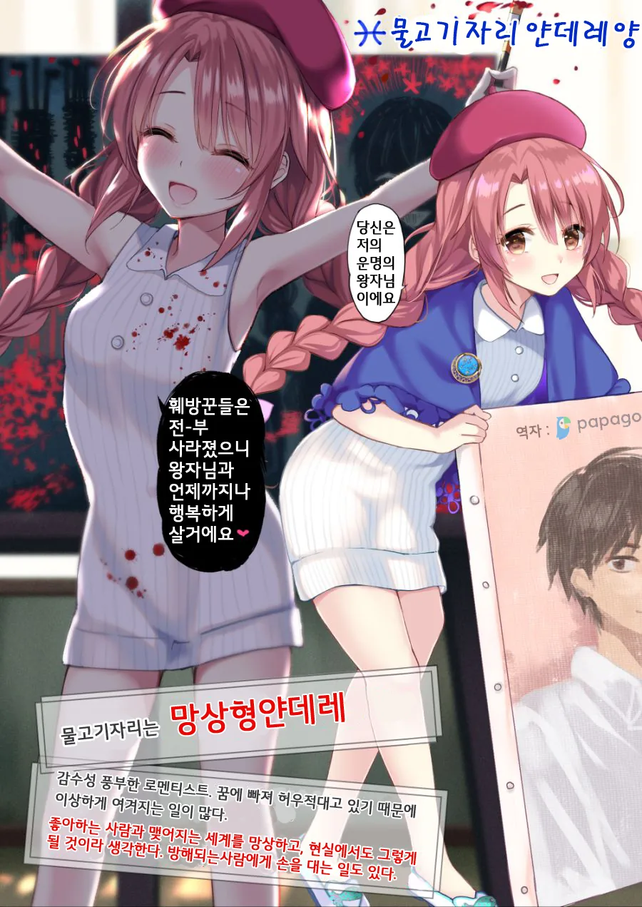 manga_1491832_002_f62ba44112da.webp