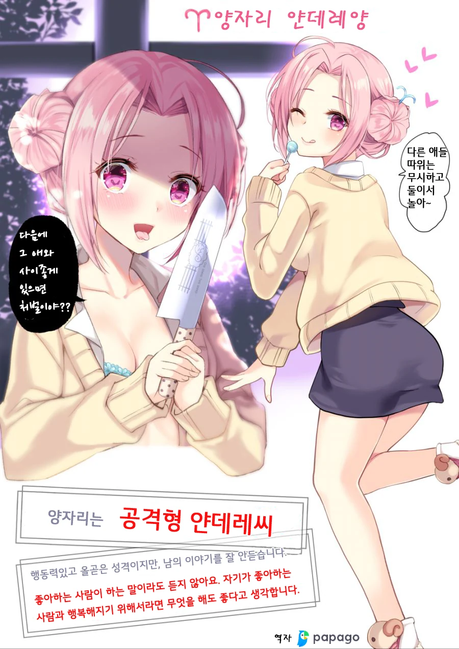 manga_1491832_004_62d99603e8be.webp