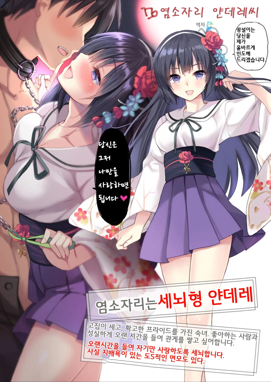 manga_1491832_007_d3a373aafbdb.webp