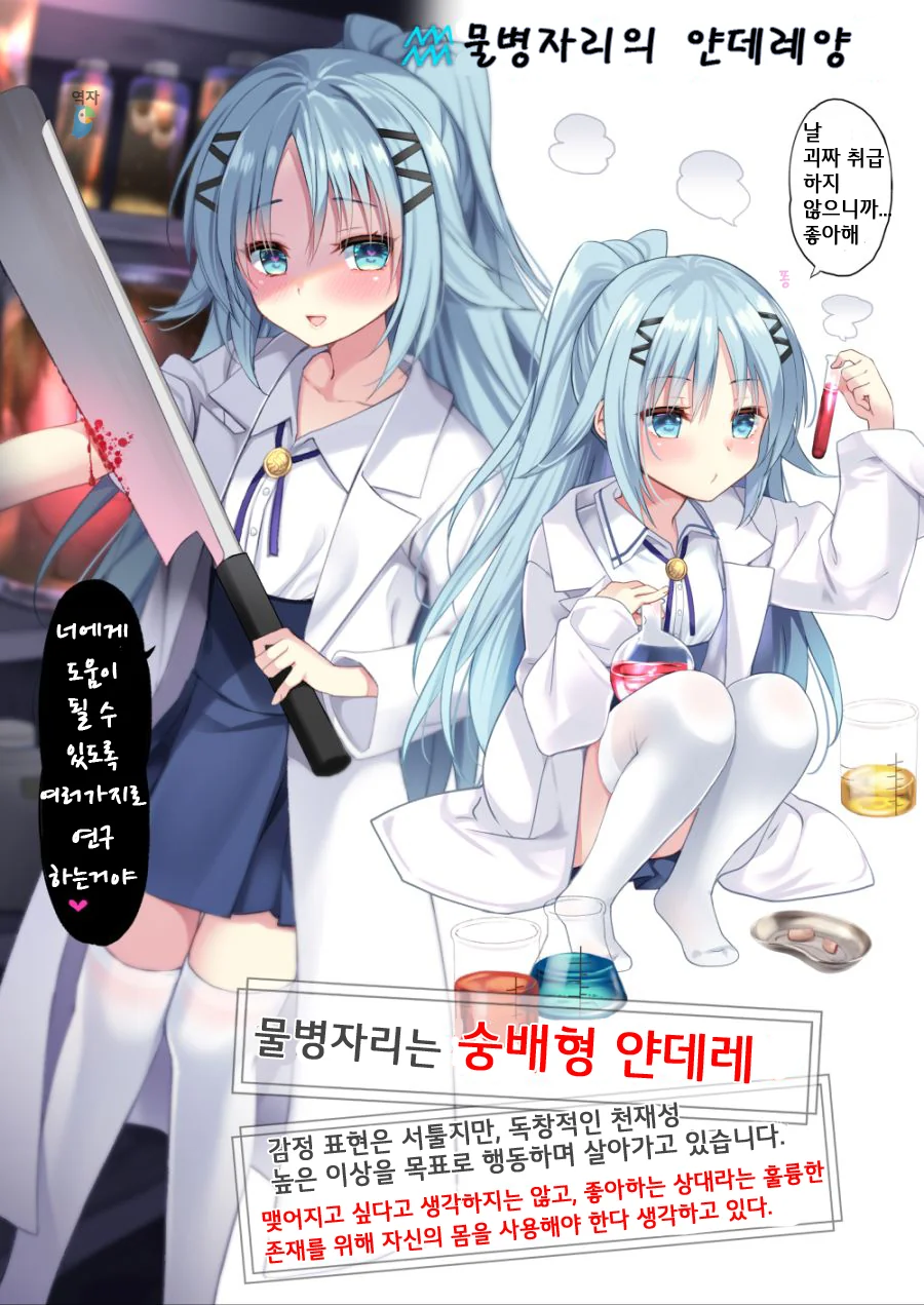 manga_1491832_008_a83df9c5433d.webp