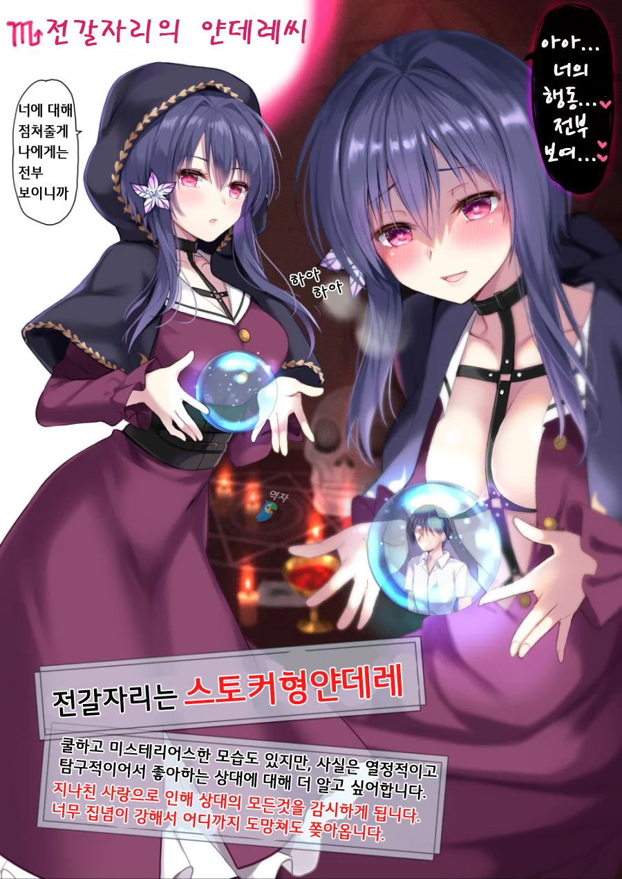 manga_1491832_009_3221aac02119.webp