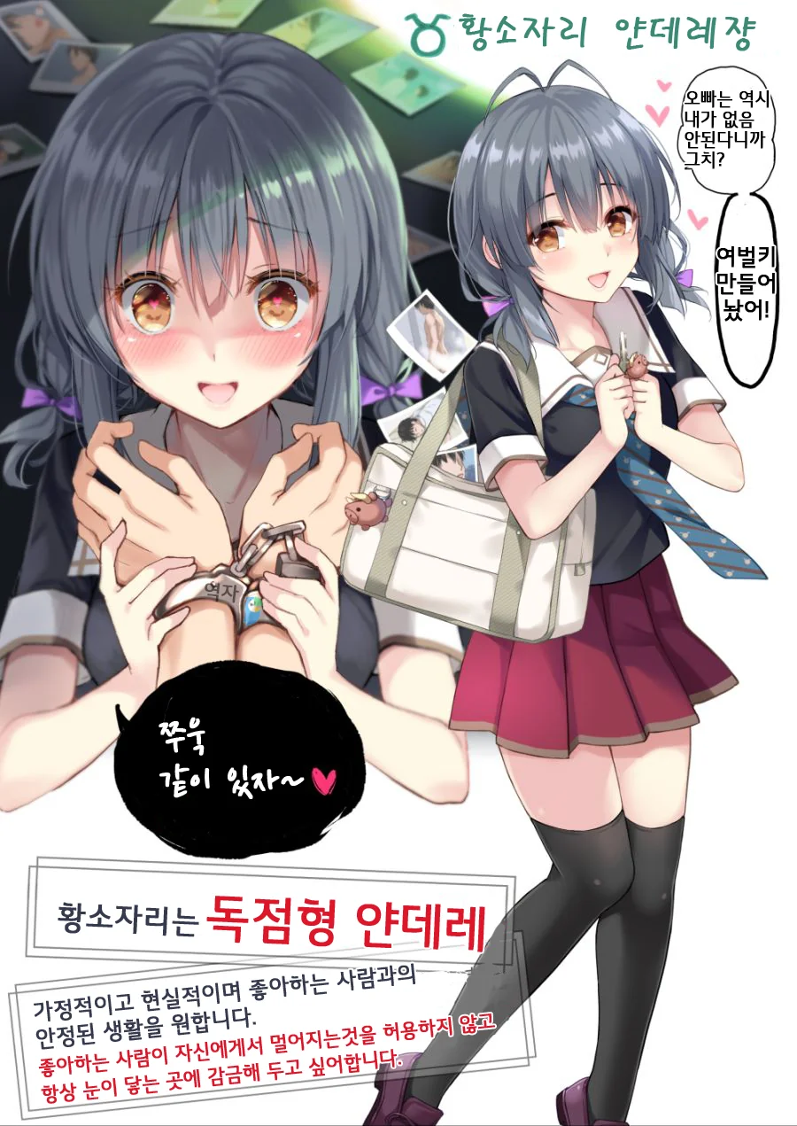 manga_1491832_011_ae461aa0299d.webp