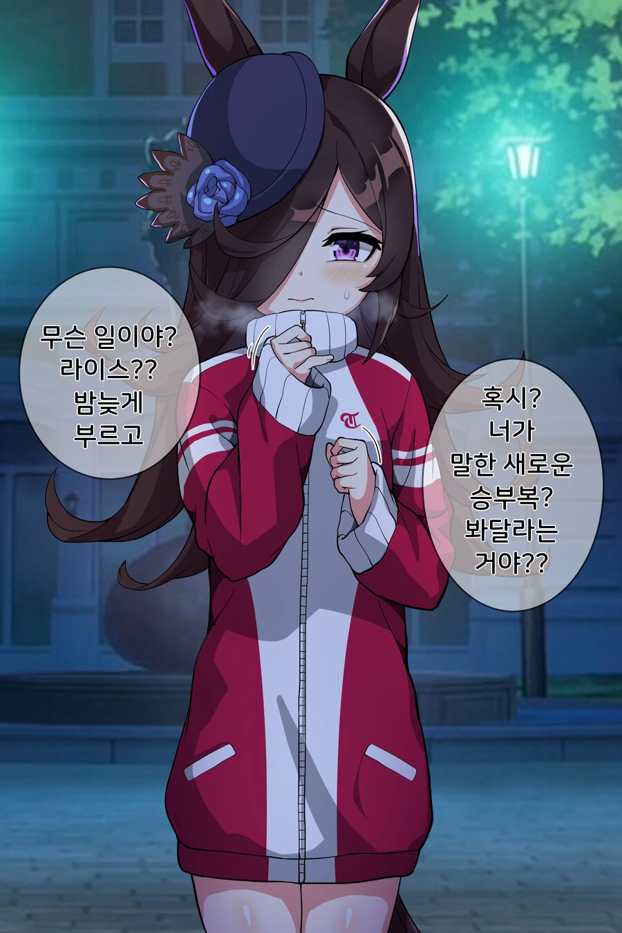 소꿉친구와 오므라이스를 만드는 만화 이미지 10