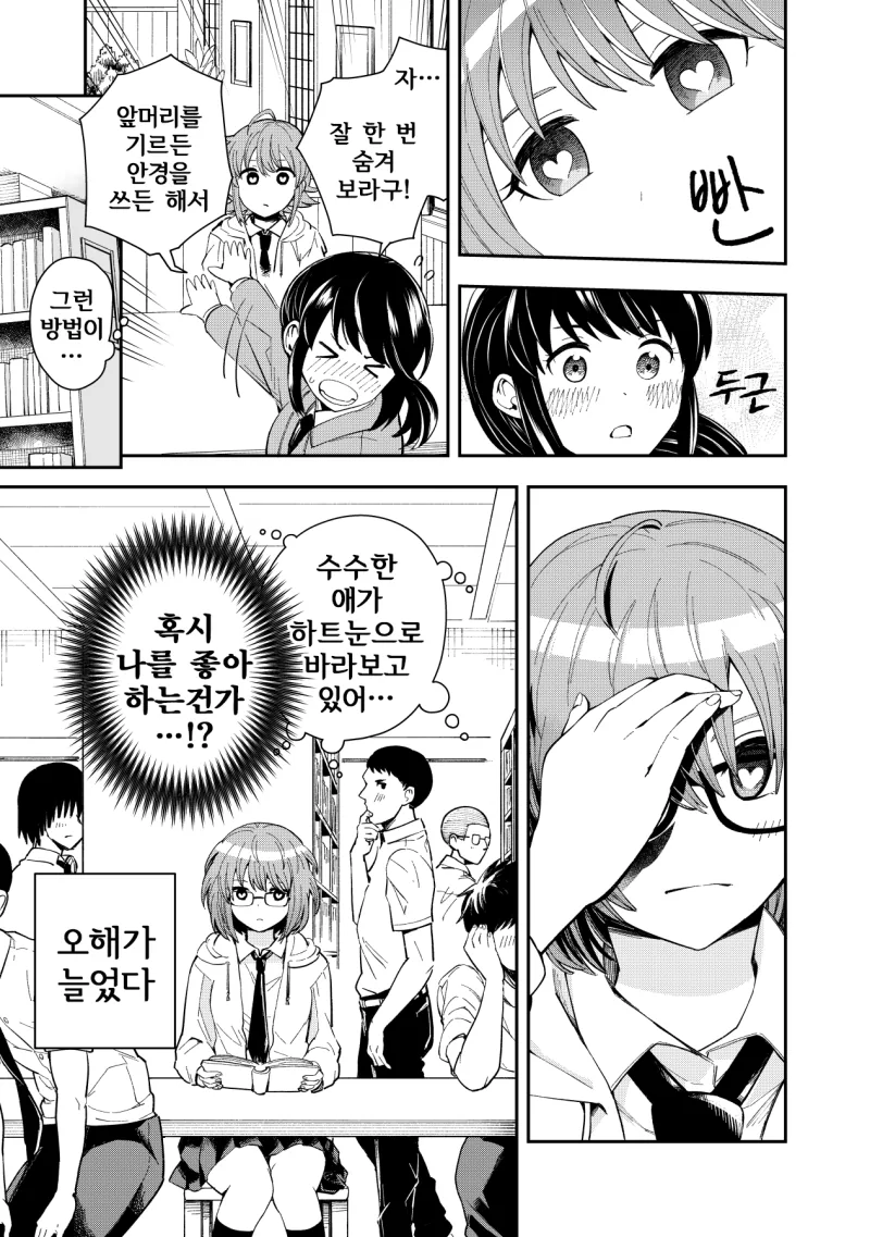 manga_1497594_003_dff307753dc6.webp