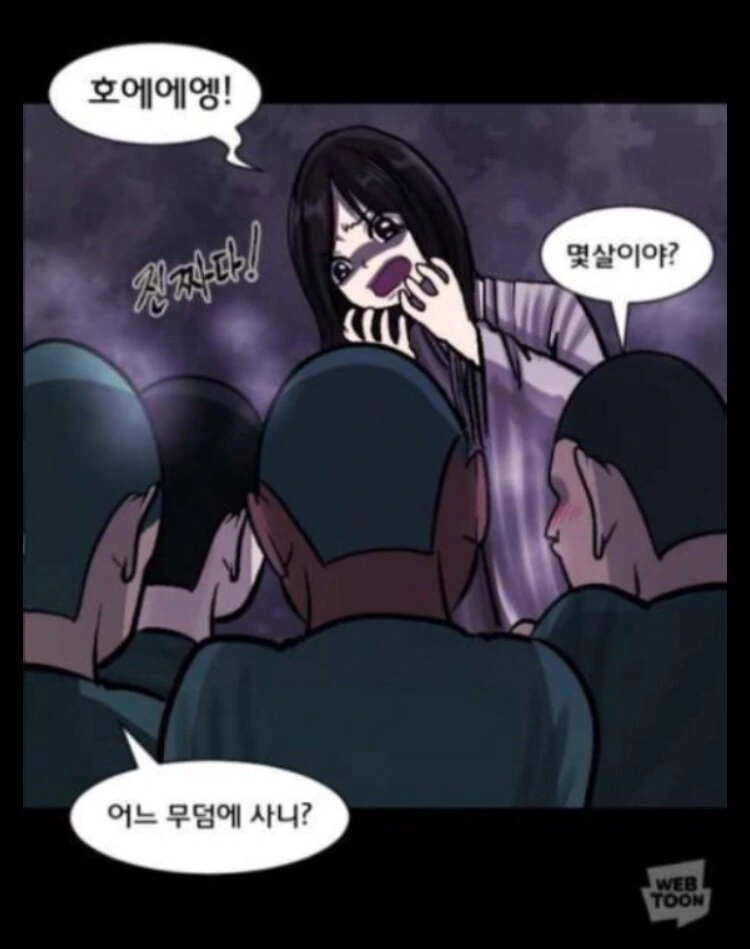 manga_1499410_007_873fce7556ac.webp
