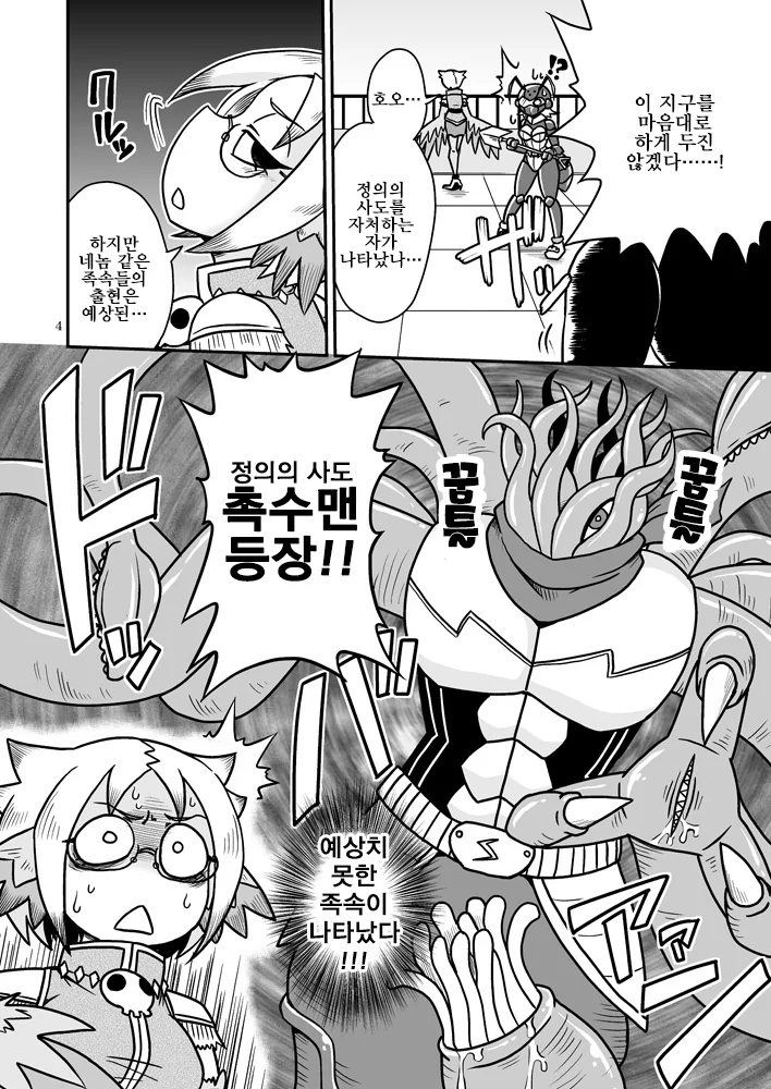 manga_150092_002_cf896bb81fa0.webp