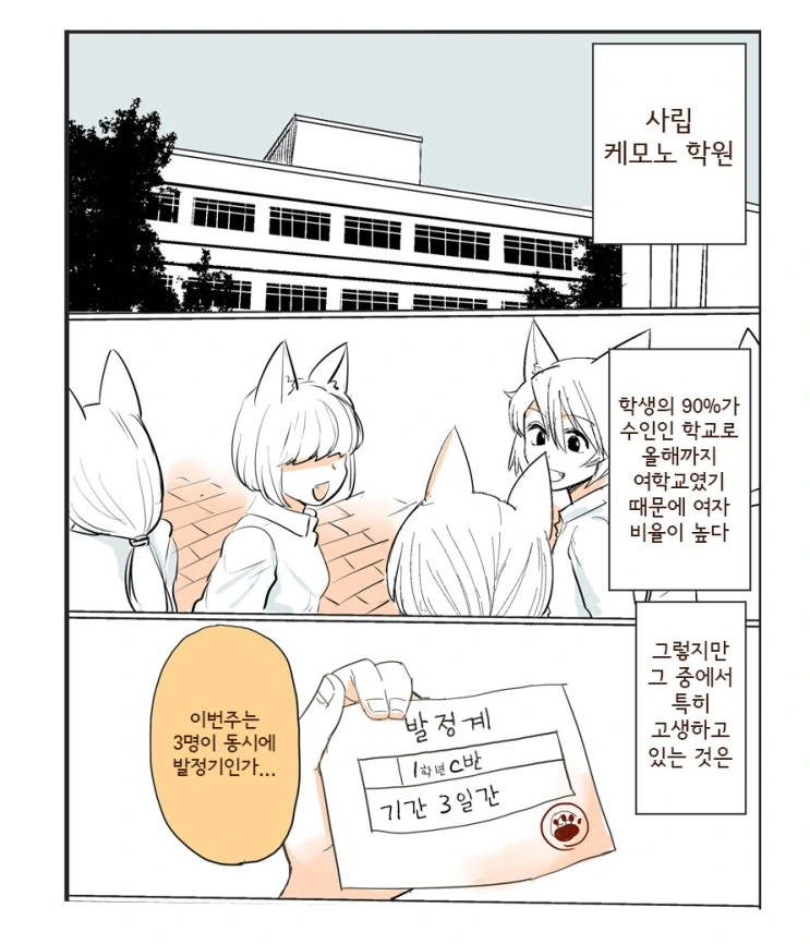 manga_1505657_002_0657530e5920.webp