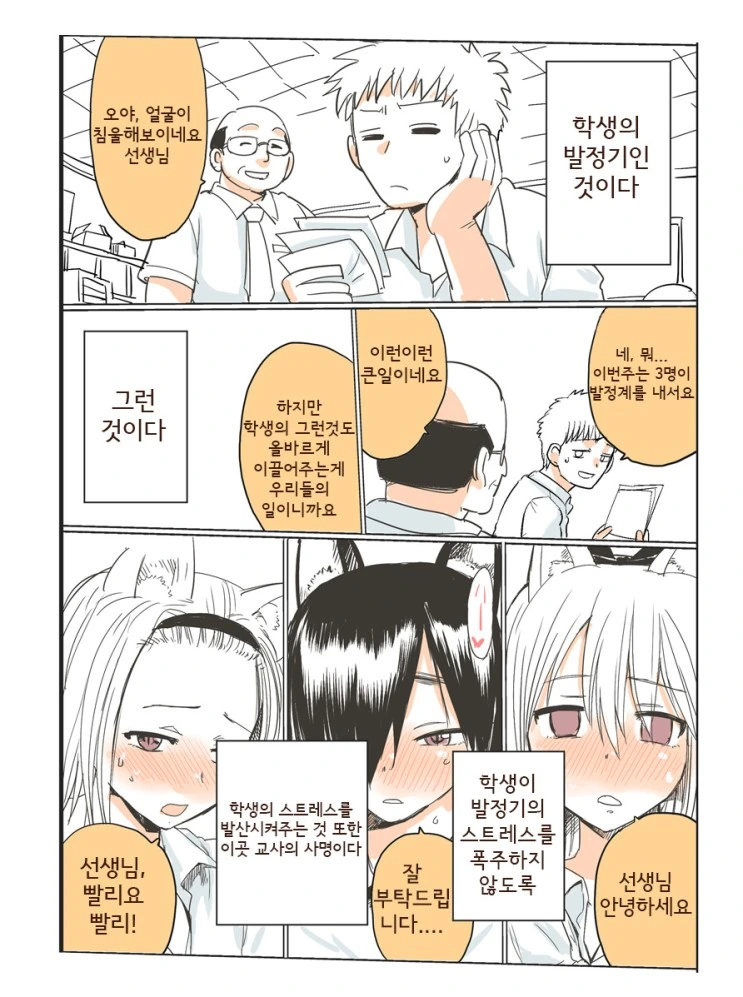 manga_1505657_003_cd1896c2d4fc.webp