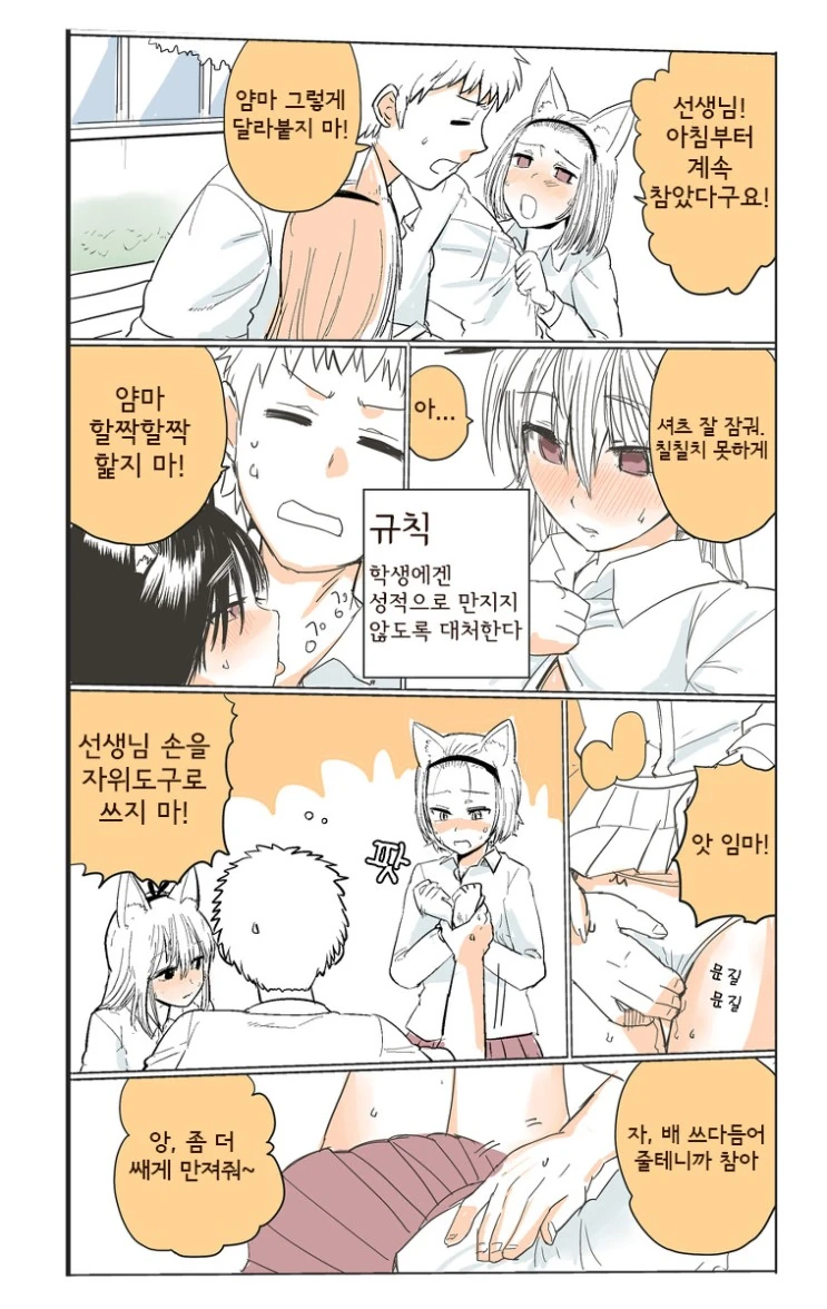 manga_1505657_004_164320b1b52b.webp