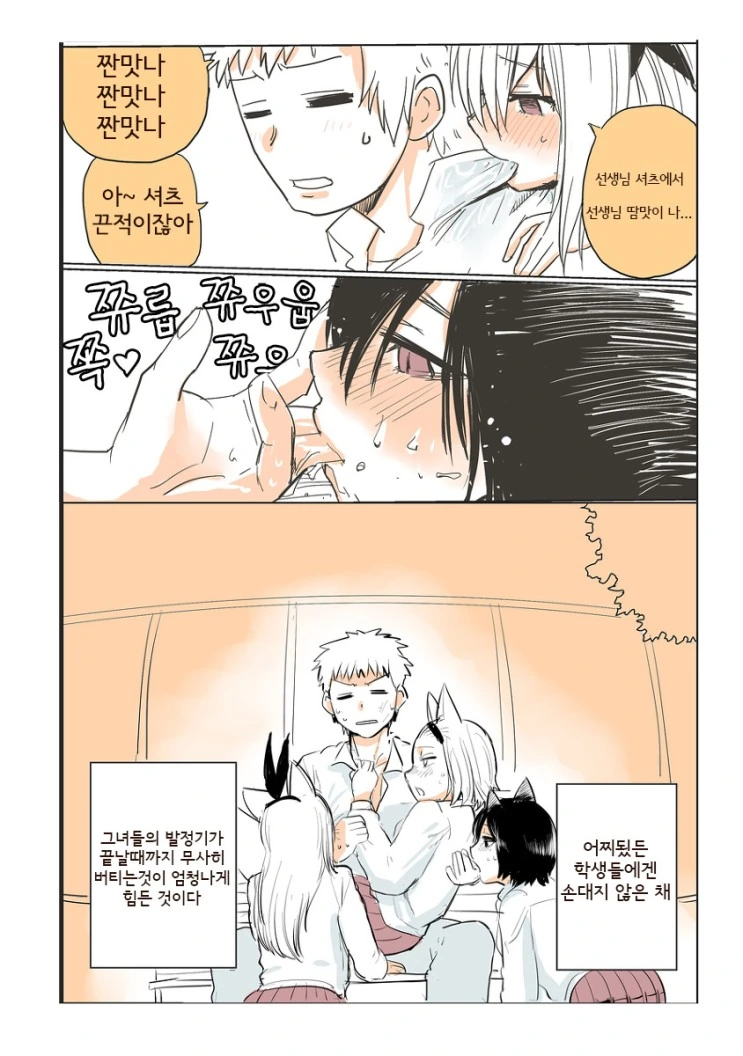 manga_1505657_005_2ab0865297f7.webp