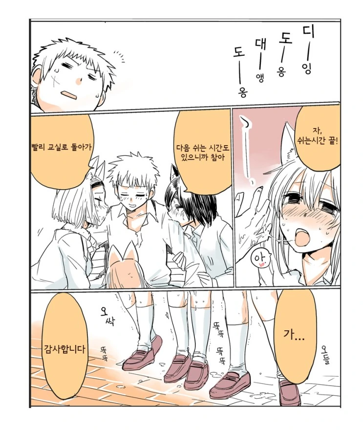 manga_1505657_006_75b1479fa7ec.webp