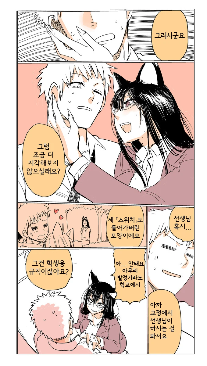 manga_1505657_008_d254f1e176a1.webp