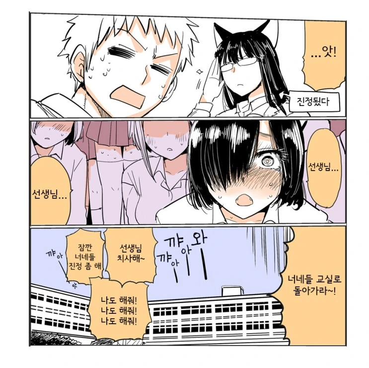 manga_1505657_010_dfc011d5f8af.webp