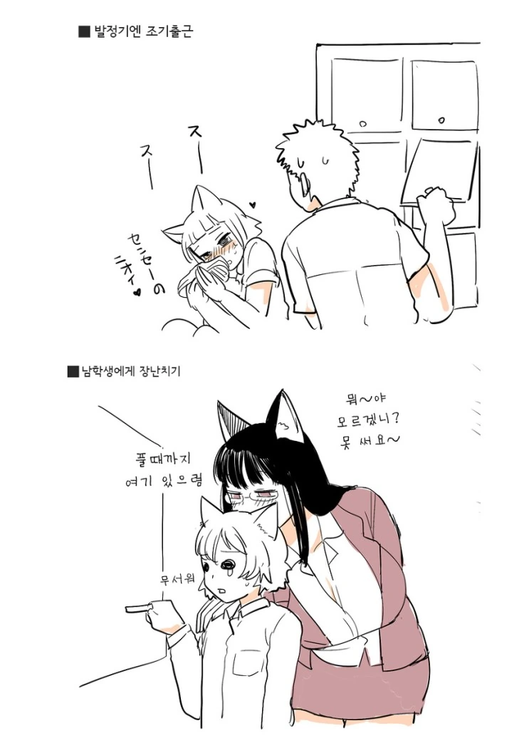 manga_1505657_013_3924ae5c5927.webp