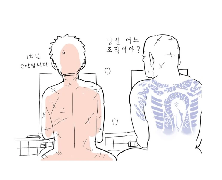 manga_1505657_016_9eb1bc6f7a31.webp