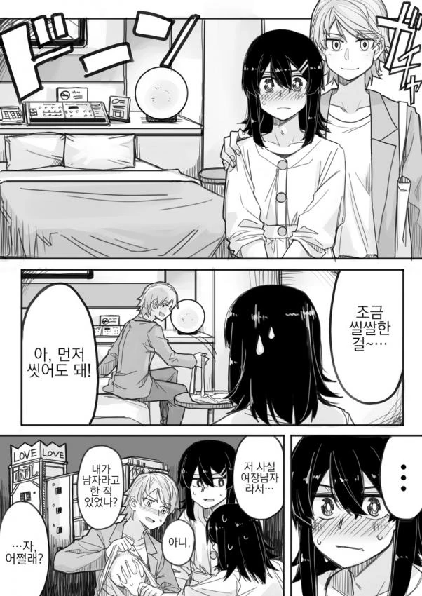 manga_1518803_005_34ca3af11018.webp