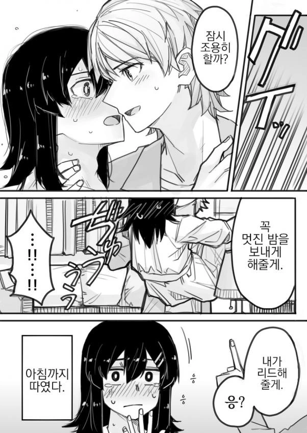manga_1518803_008_5b99116057a0.webp