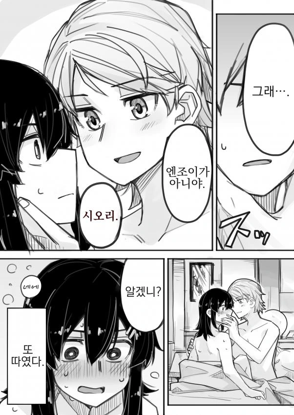 manga_1518803_010_ec0407185f91.webp