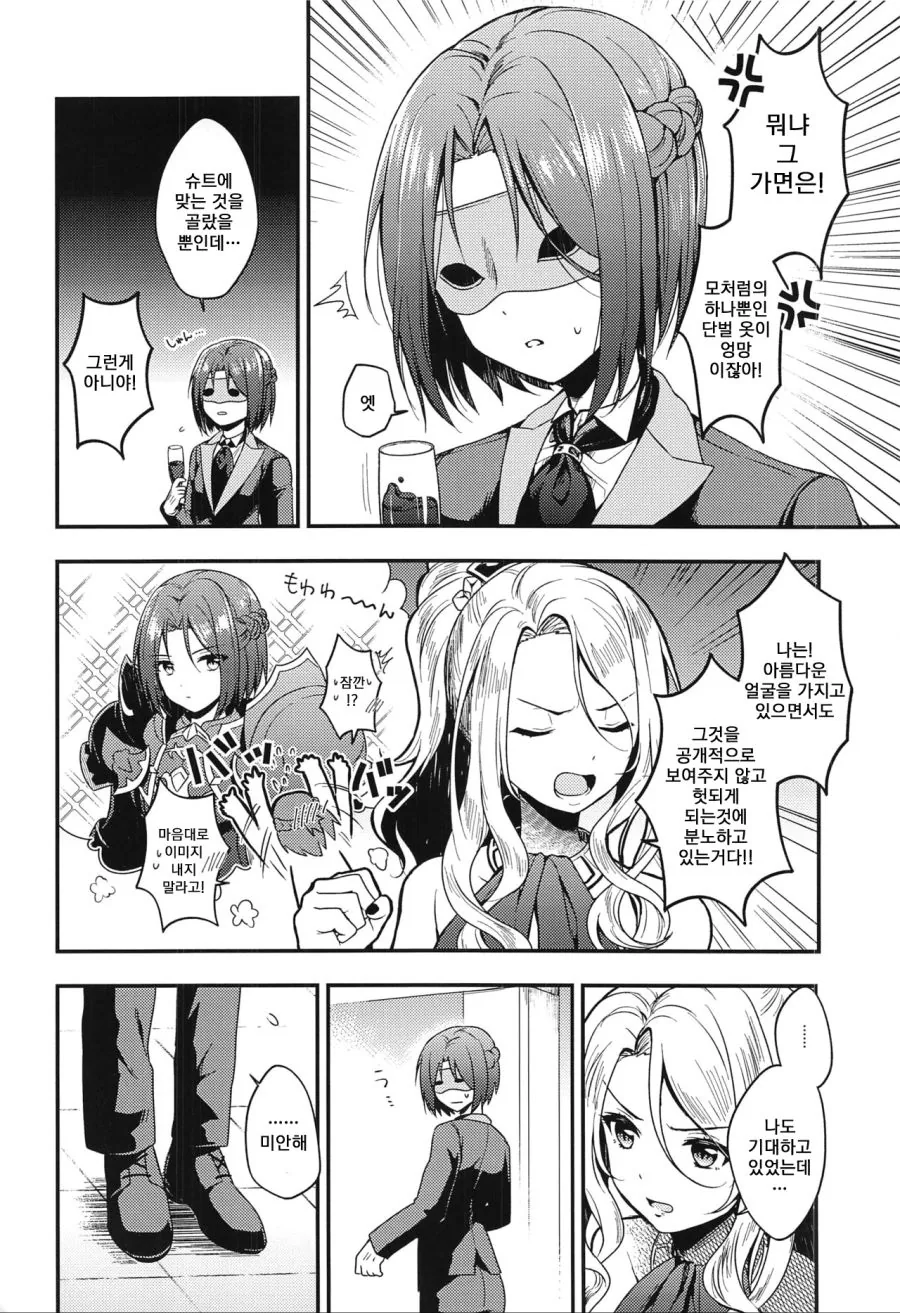 manga_1522495_002_6f87c97763b5.webp