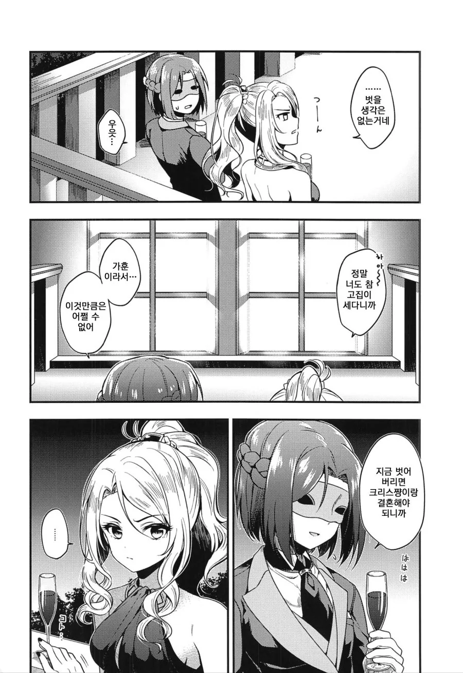 manga_1522495_004_f87775172f87.webp