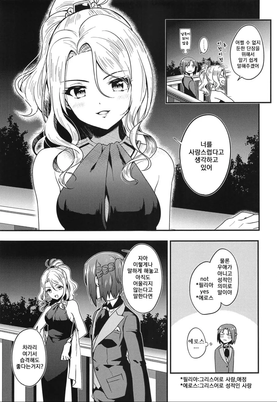 manga_1522495_009_0276acef7447.webp