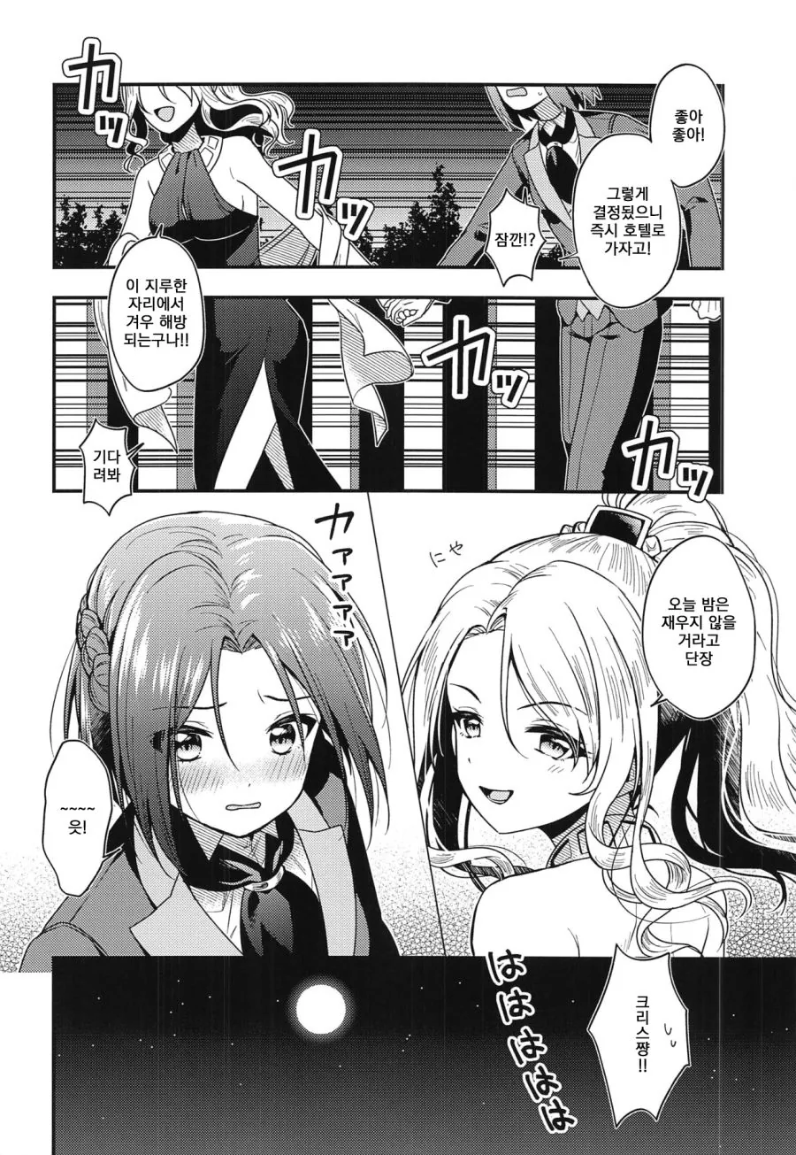 manga_1522495_016_2284fbf082c2.webp