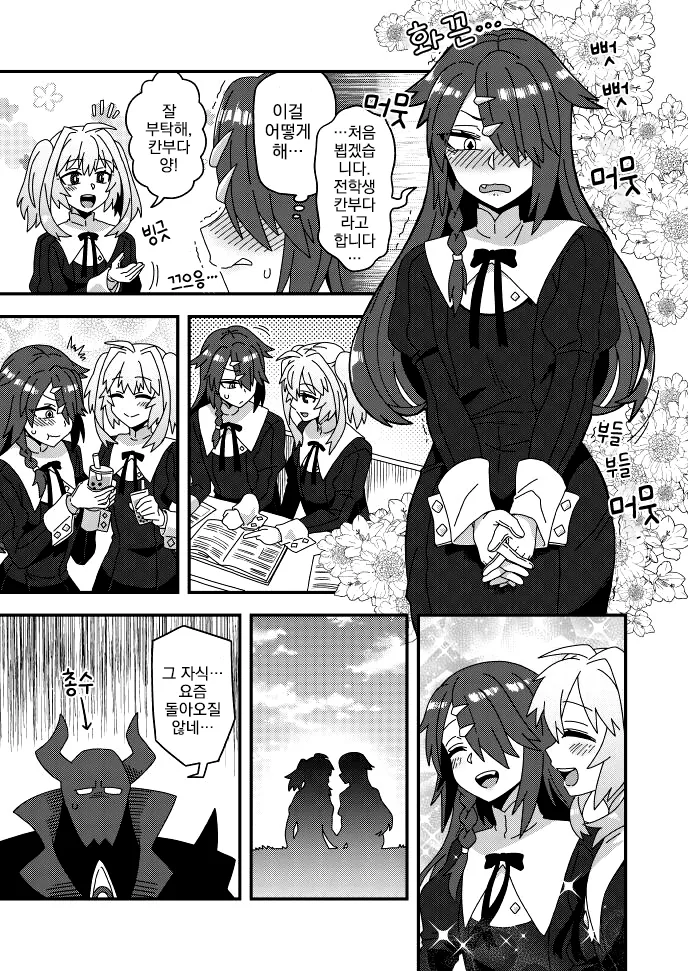 manga_1523722_002_8202cdb042e7.webp