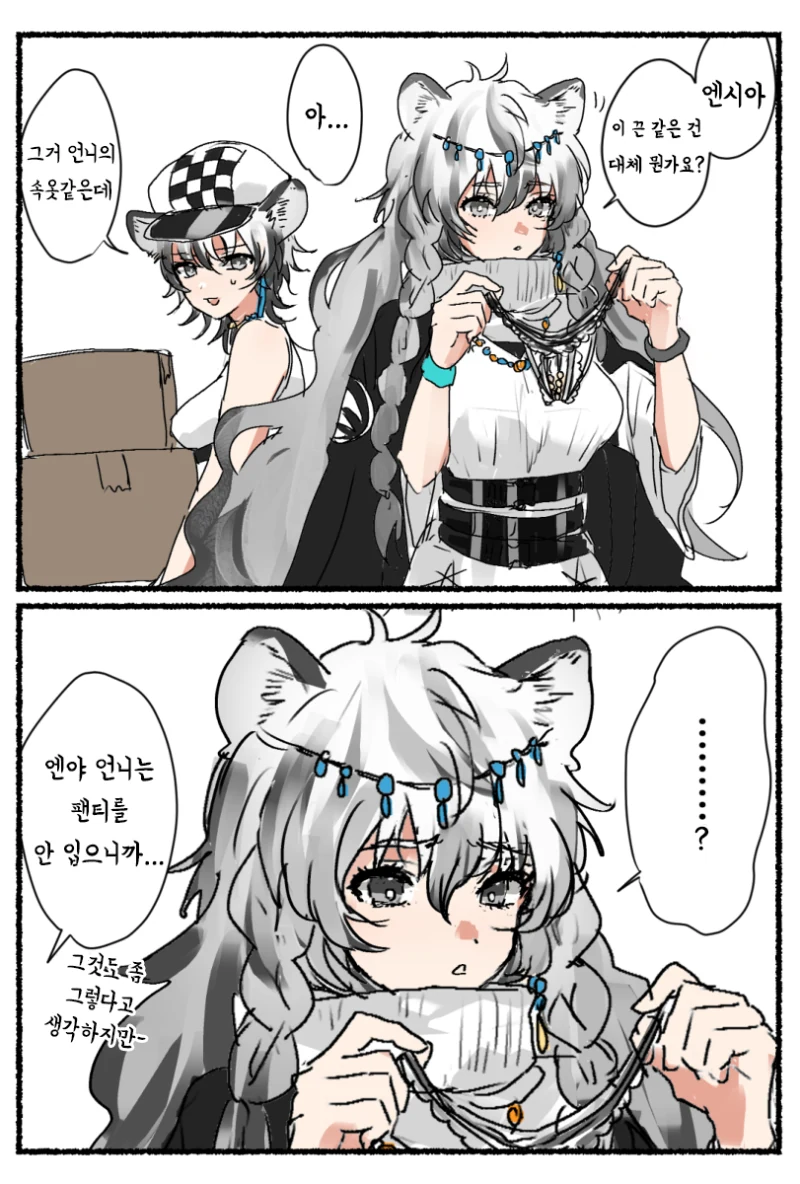 manga_1527755_002_d59ad32d4efe.webp
