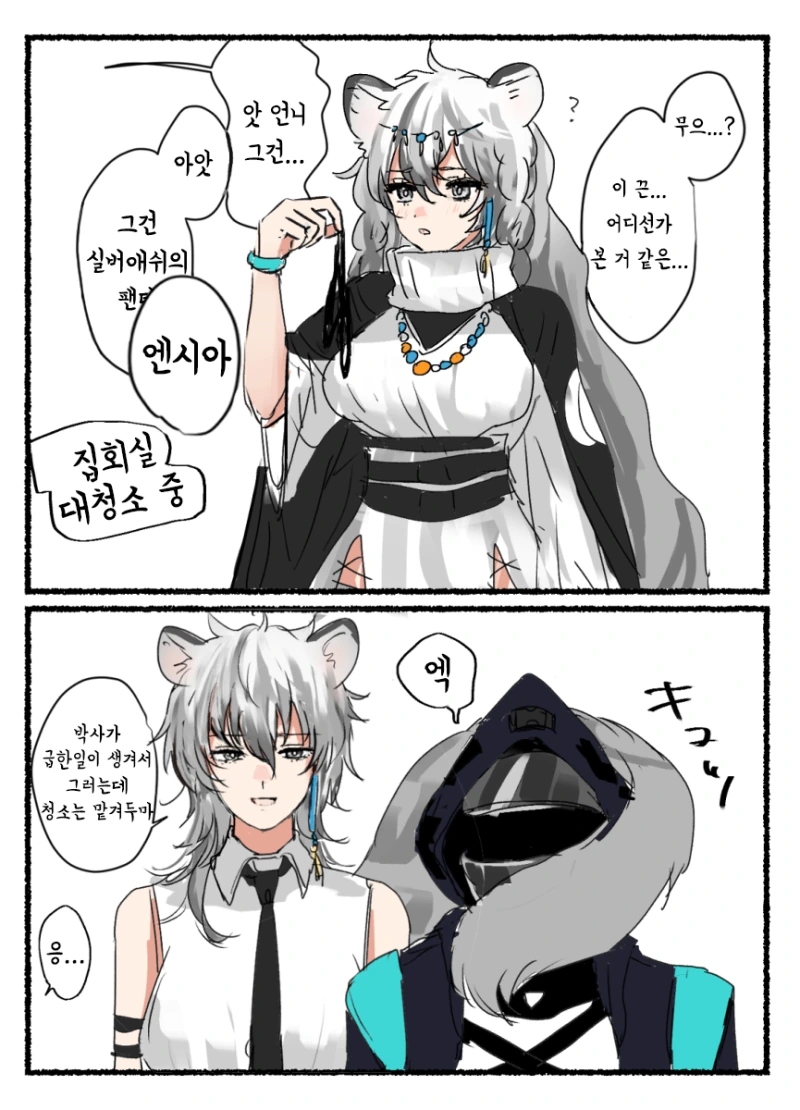 manga_1527755_003_fcc490b12c6d.webp