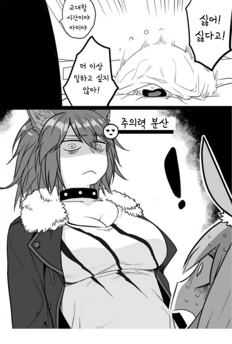 manga_1528547_002_2bbf588a11cc.webp