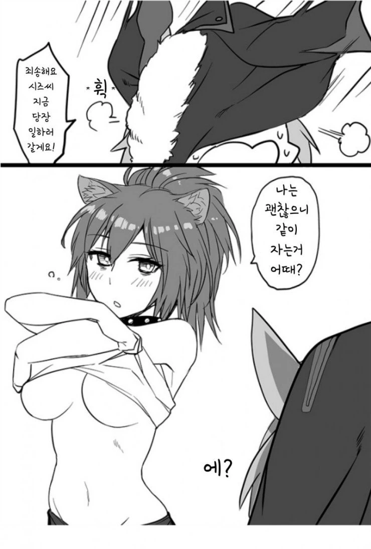manga_1528547_003_ac5cf1cde32d.webp