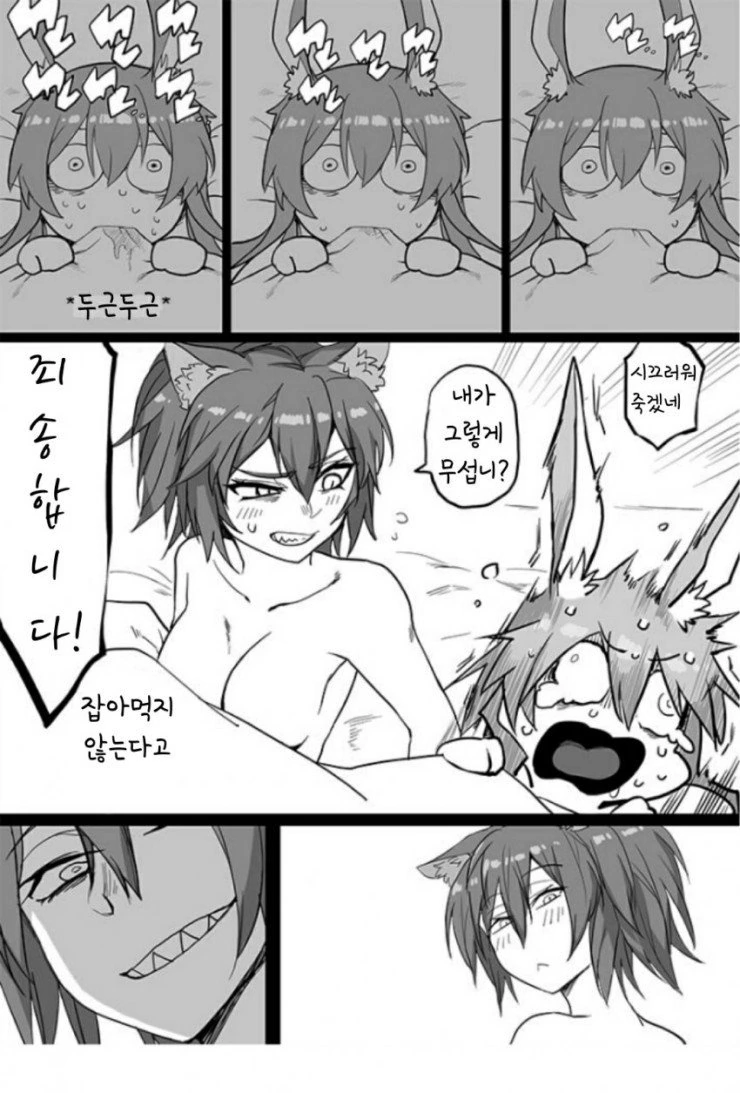 manga_1528547_004_b40f4adb8d49.webp